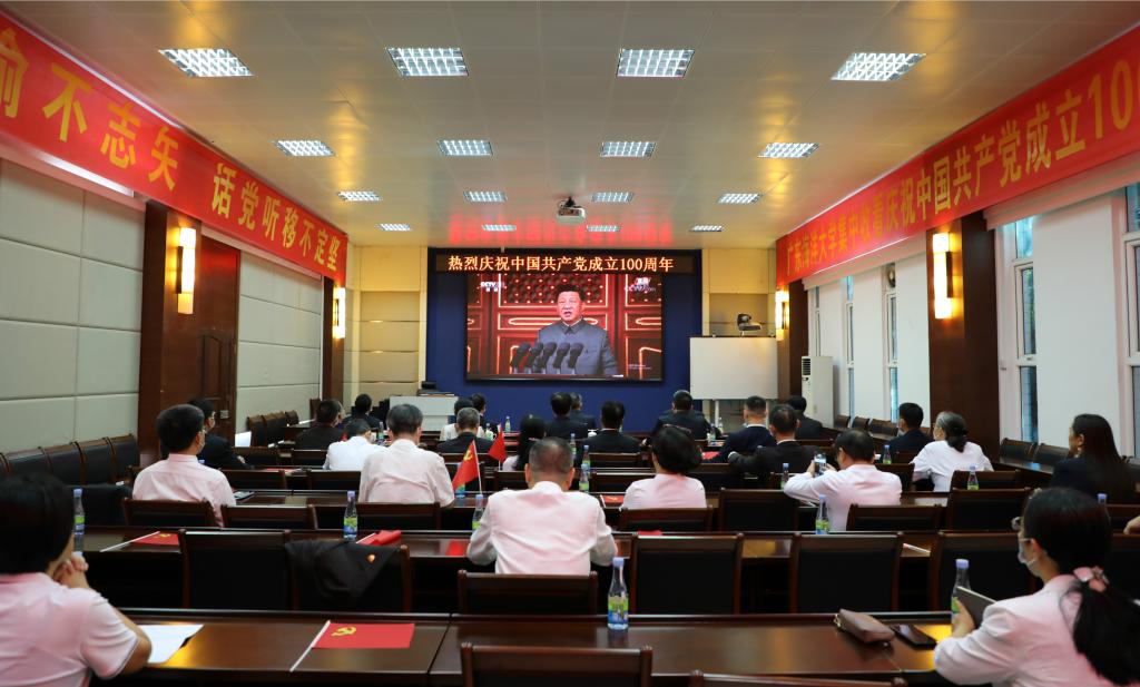 学校组织收听收看庆祝中国共产党成立100周年大会（图集