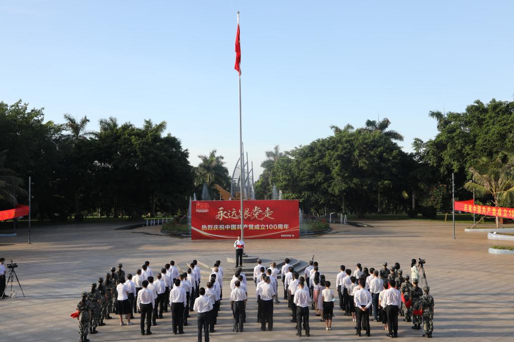 我校隆重举行庆祝中国共产党成立100周年“七一”升旗活动