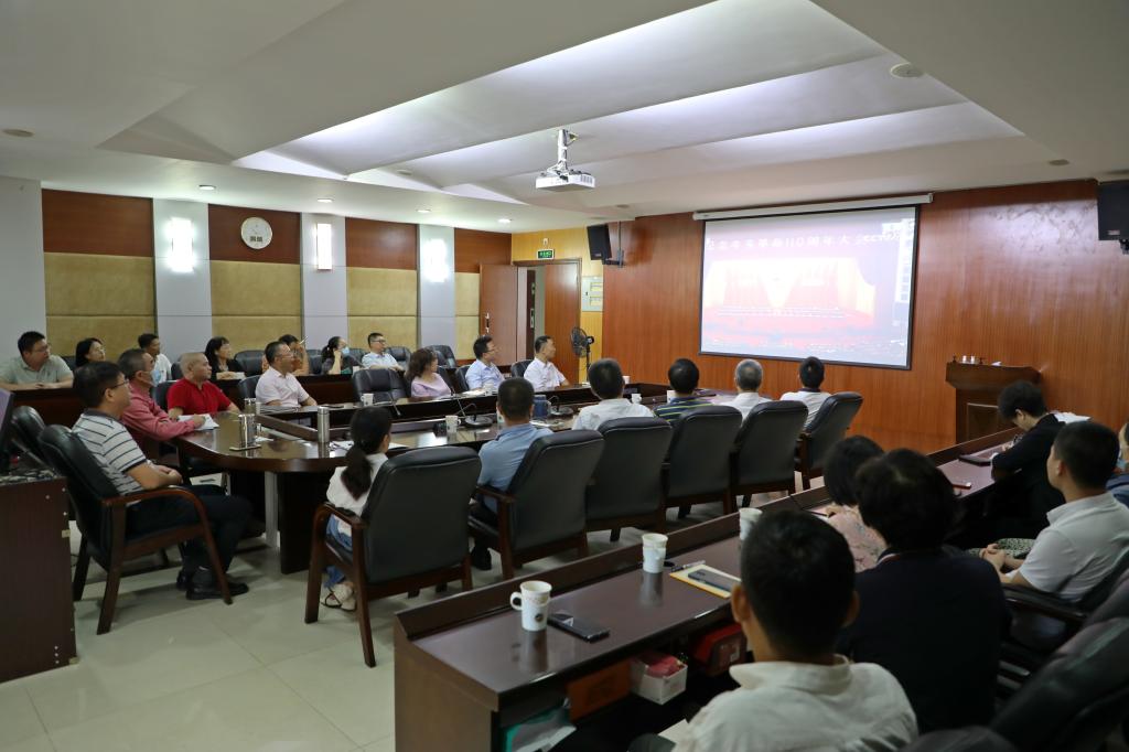 我校组织师生收看纪念辛亥革命110周年大会直播